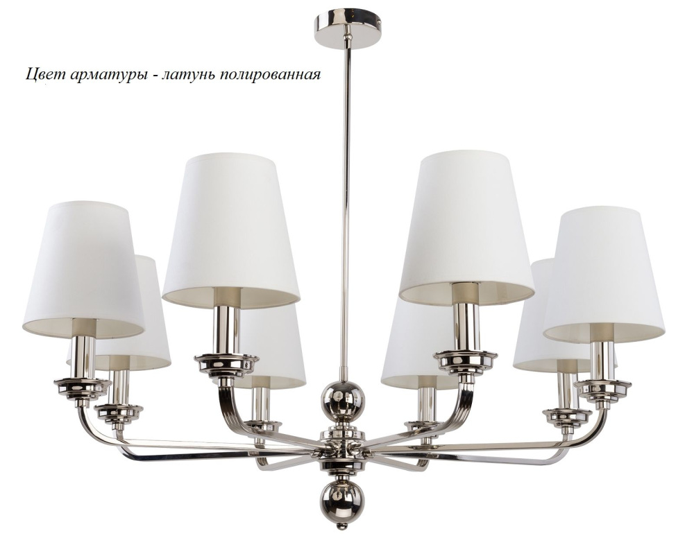 Потолочная люстра Kutek ABA-ZW-8(Z/A)