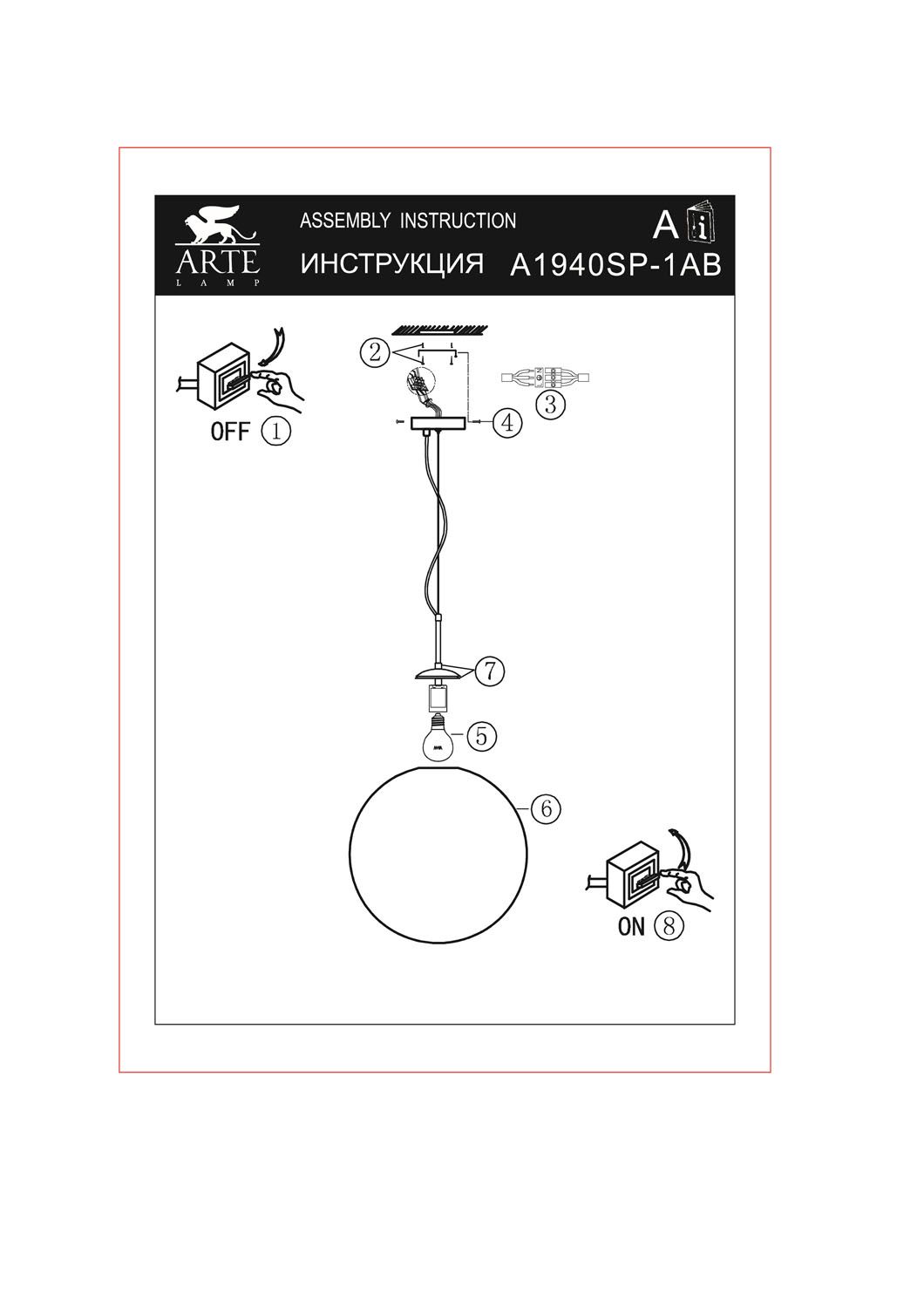 Подвесной светильник ArteLamp VOLARE A1940SP-1AB