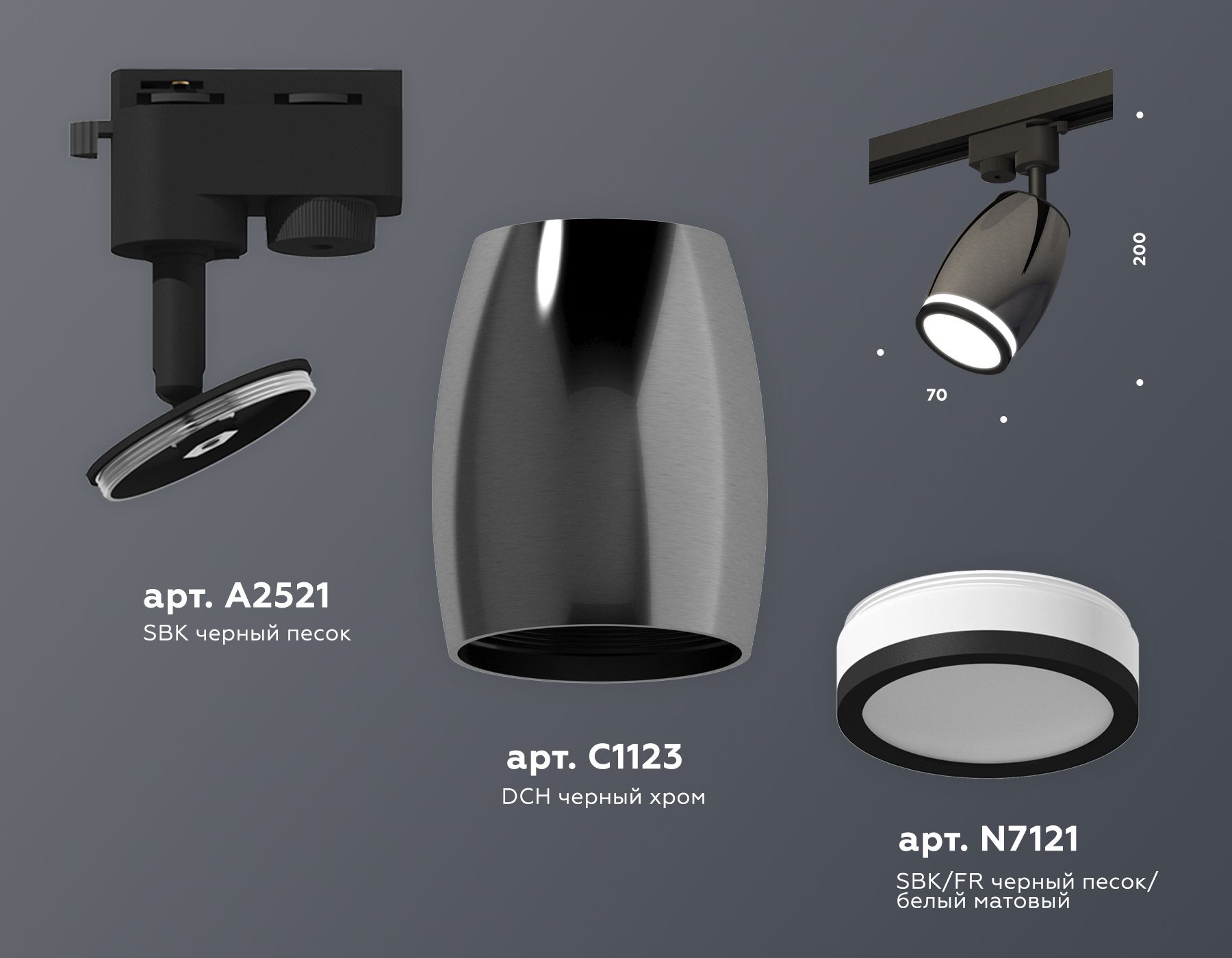 Комплект трекового однофазного светильника Ambrella light с акрилом Track System XT1123011_AMB
