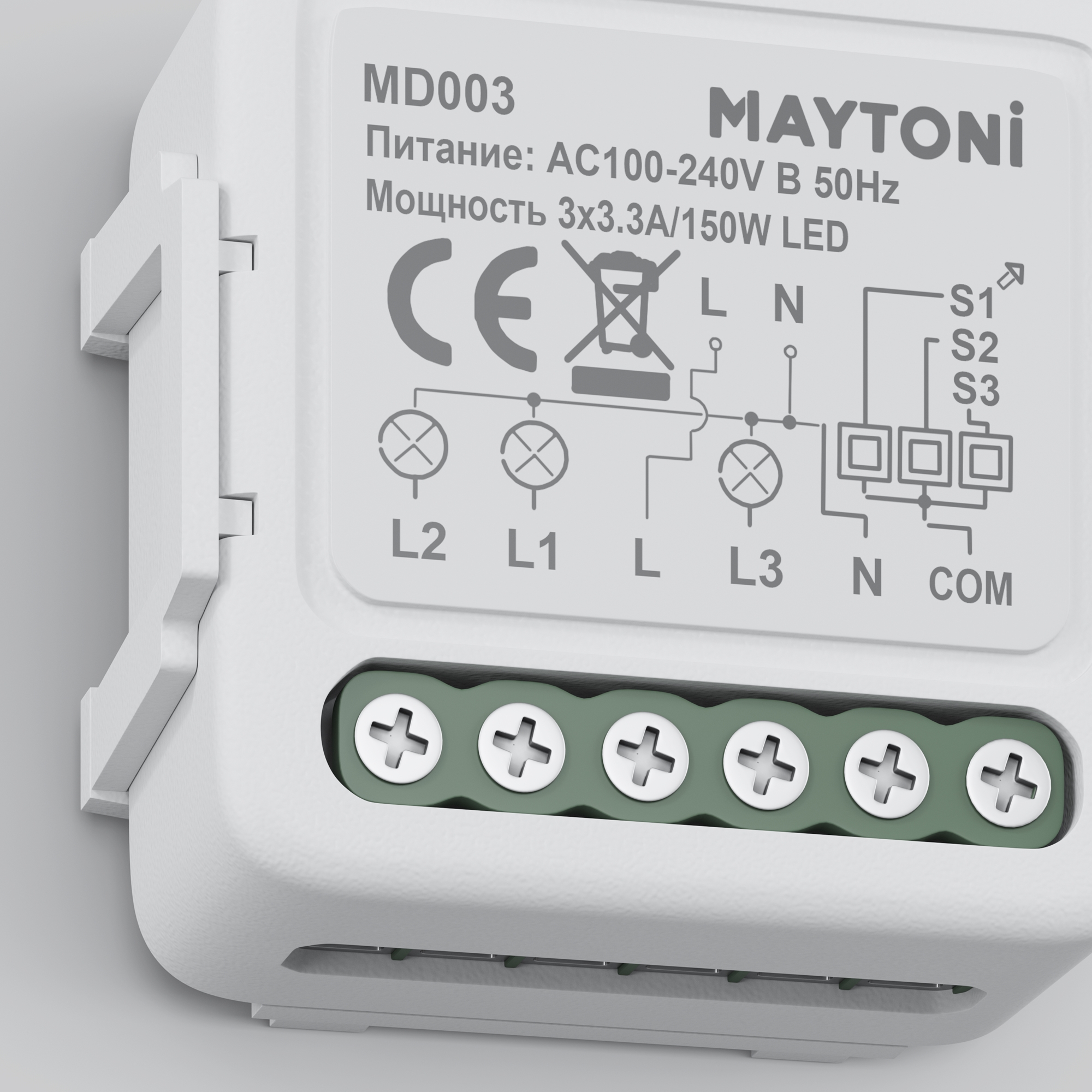 WIFI модуль Maytoni MD003_MY