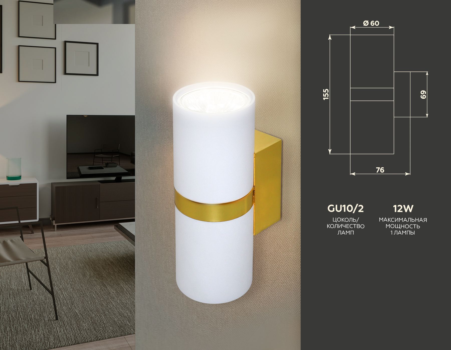 Настенный светильник Ambrella light WALLERS FW242_AMB