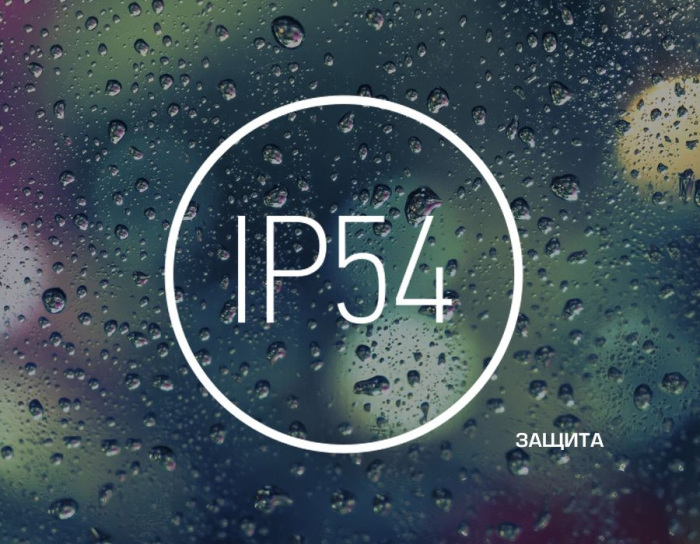 Настенный светильник уличный с датчиком движения холодный белый IP54 Ambrella 308108_AMB