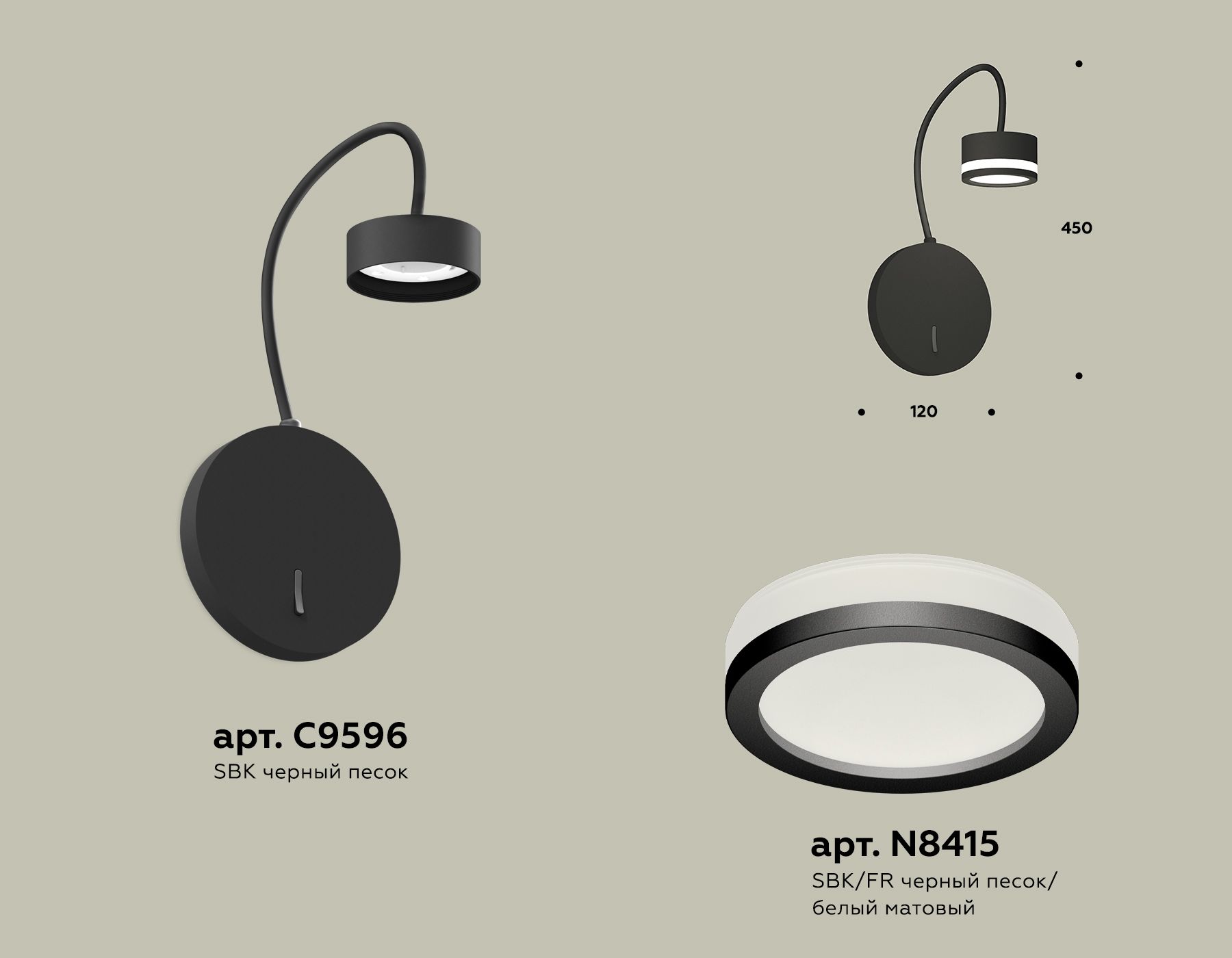 Бра Ambrella light Traditional DIY XB9596200_AMB