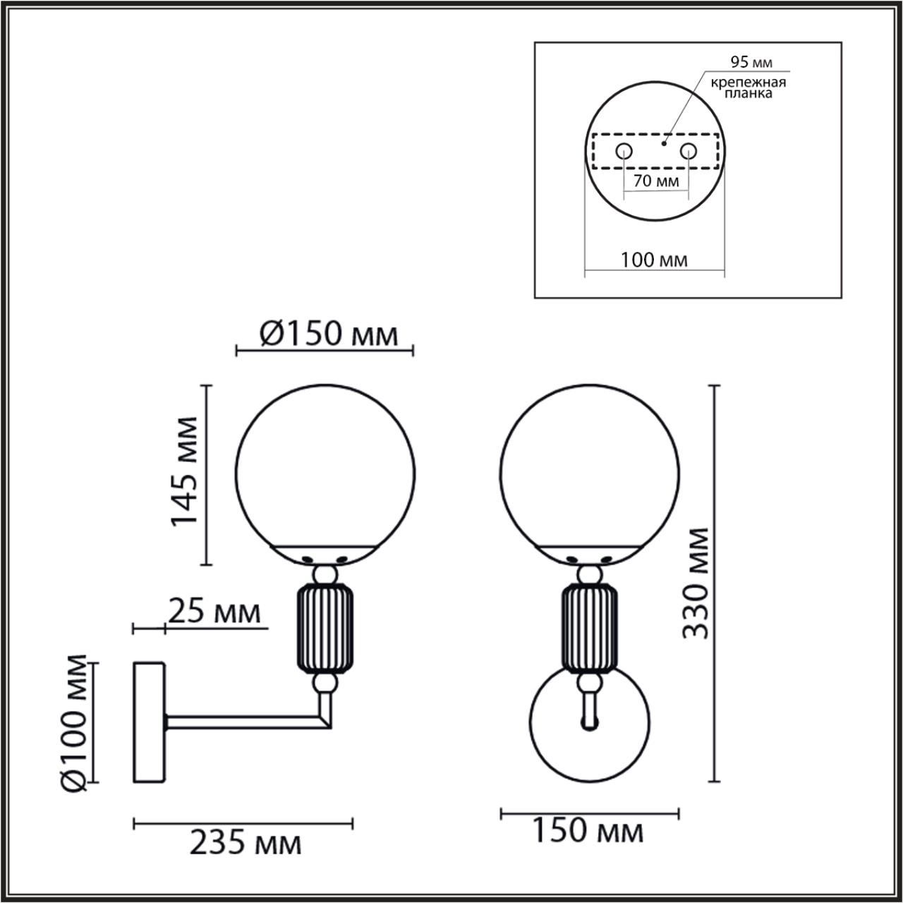 Бра Lumion VIVIEN 6580/1W
