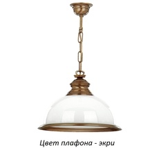 Подвесной светильник Kutek LID-ZW-1(P)ECRU