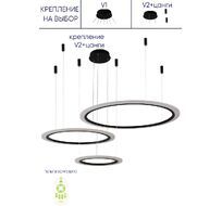 Подвесной светильник Crystallux MANZANA SP67W LED D400+600+800 BLACK_CR