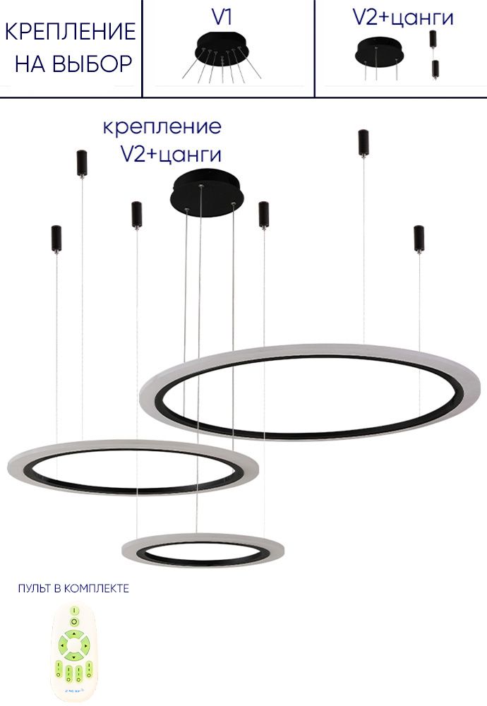 Подвесной светильник Crystallux MANZANA SP67W LED D400+600+800 BLACK_CR