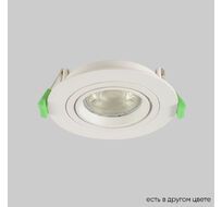 Встраиваемый светильник Crystal Lux CLT CLT 001C1 WH V2_CR