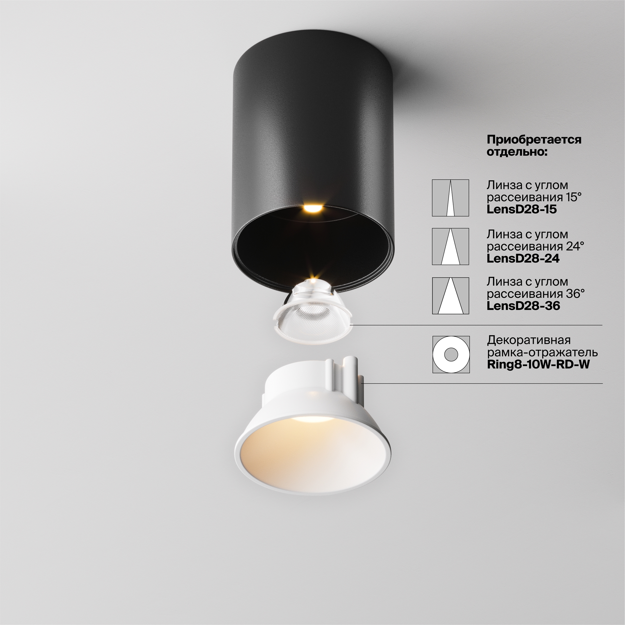 Накладной светильник Maytoni Alfa LED C064CL-8W2.7K-RD-B_MY