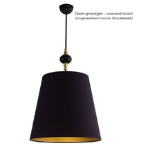 Подвесная люстра Kutek NAR-ZW-1(BC)