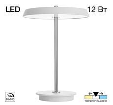 Настольная лампа Citilux Lina CL812010