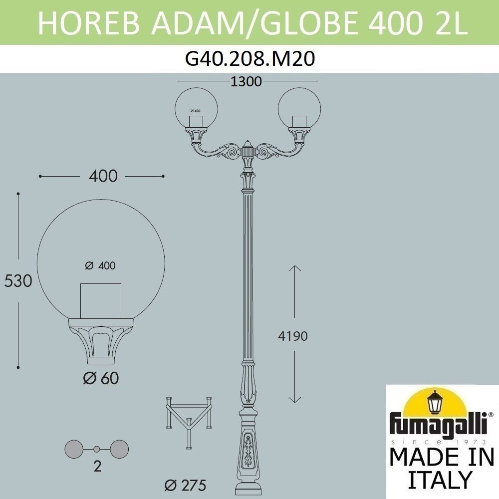 Уличный фонарь HOREB ADAM/GLOBE G40.208.M20.AYE27