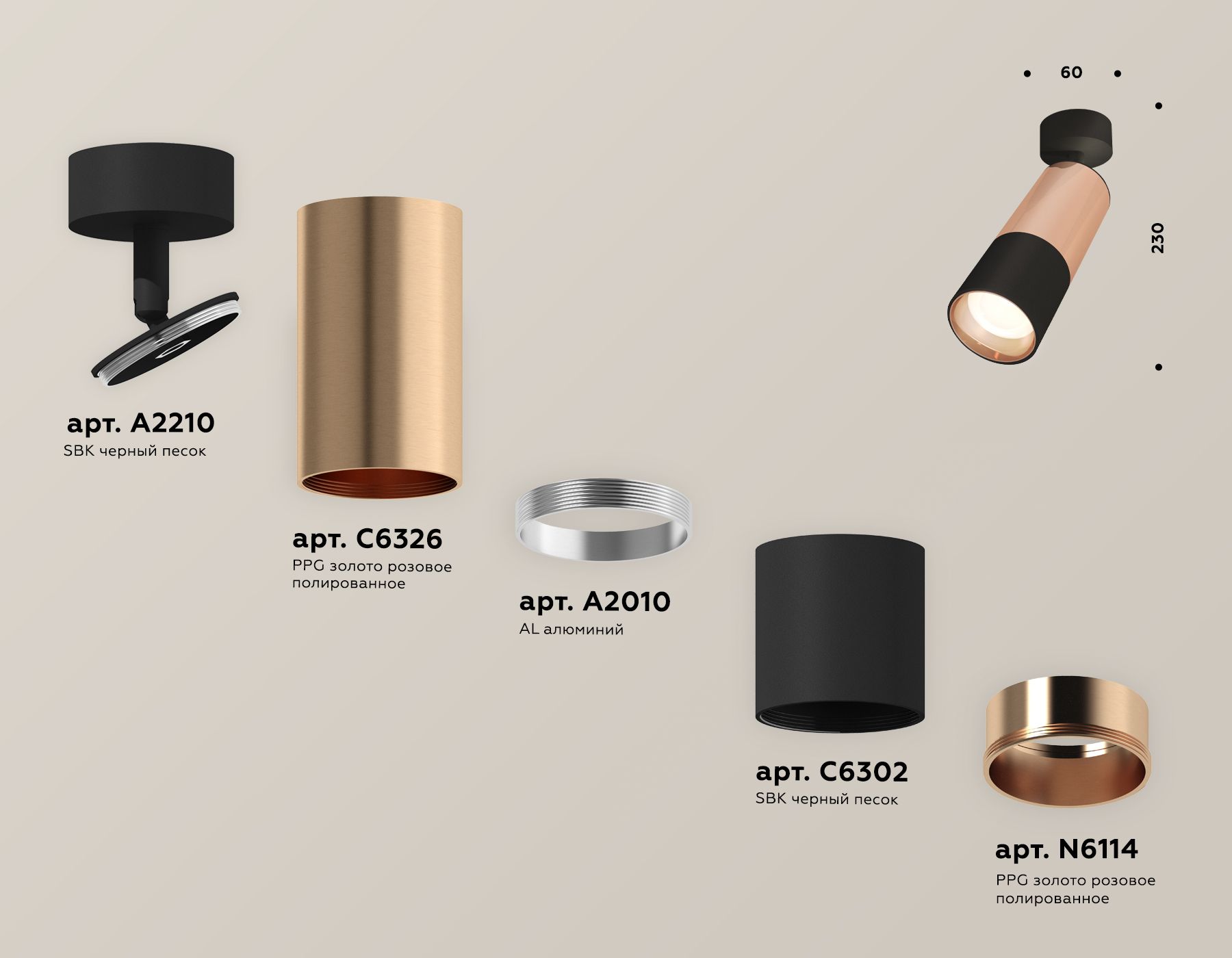 Спот Ambrella light XM XM6302001_AMB