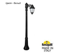 Фонарный столб ANNA E22.156.S10.WYF1R