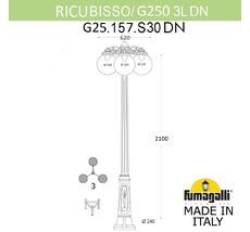 Уличный садово-парковый фонарь FUMAGALLI RICU BISSO G25.157.S30.WZF1RDN