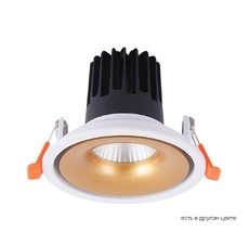 Светильник встраиваемый Crystallux CLT 005C98 WH-GO 4000K_CR