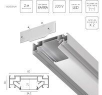 Профиль встраиваемый в натяжной потолок под LED ленту до 30мм либо под трек Barra (1упаковка=6шт) Lightstar Barra Base 502420-6AI_LS