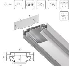 Профиль встраиваемый в натяжной потолок под LED ленту до 30мм либо под трек Barra (1упаковка=6шт) Lightstar Barra Base 502420-6AI_LS