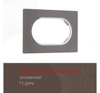Рамка из алюминия для двойной розетки Arte Milano 502.11-double.grey