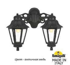 Уличный настенный светильник ANNA E22.141.000.VXF1RDN