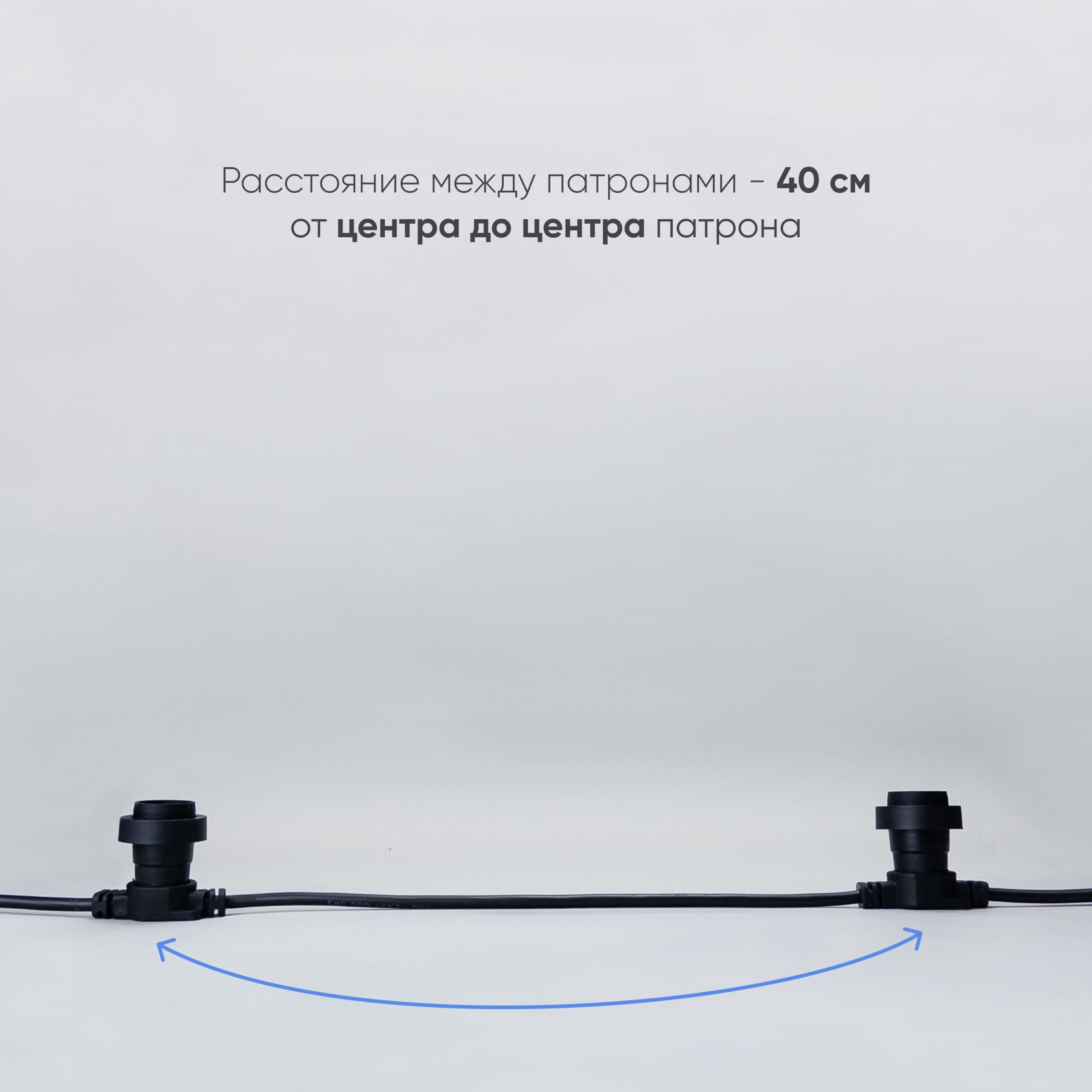 Белт-Лайт LTC 10м, Провод Черный Каучук, Шаг 40 см, 25 Патронов, IP65 LTC BL10m/25L-1 BL10m/25L-1