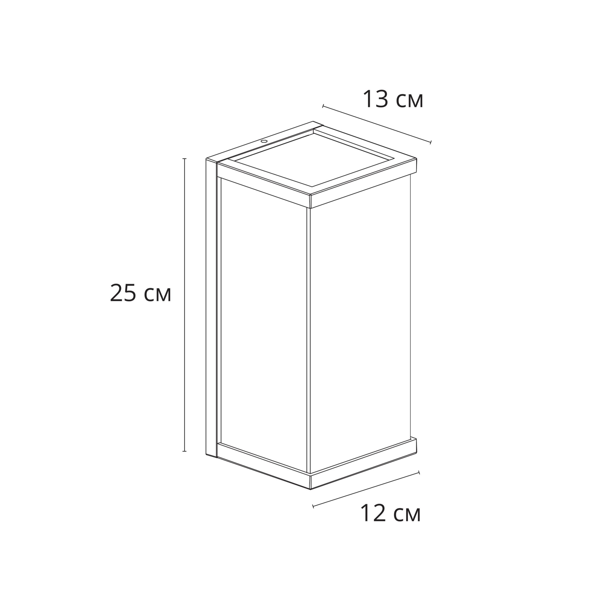 Уличный настенный светильник Arte Lamp POT A1632AL-1BK