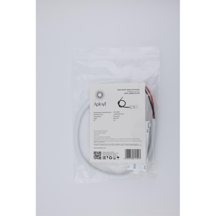 Трековый ввод питания Aployt APL.0280.10.03
