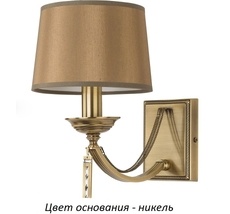 Бра Kutek ZAF-K-1(N/A)