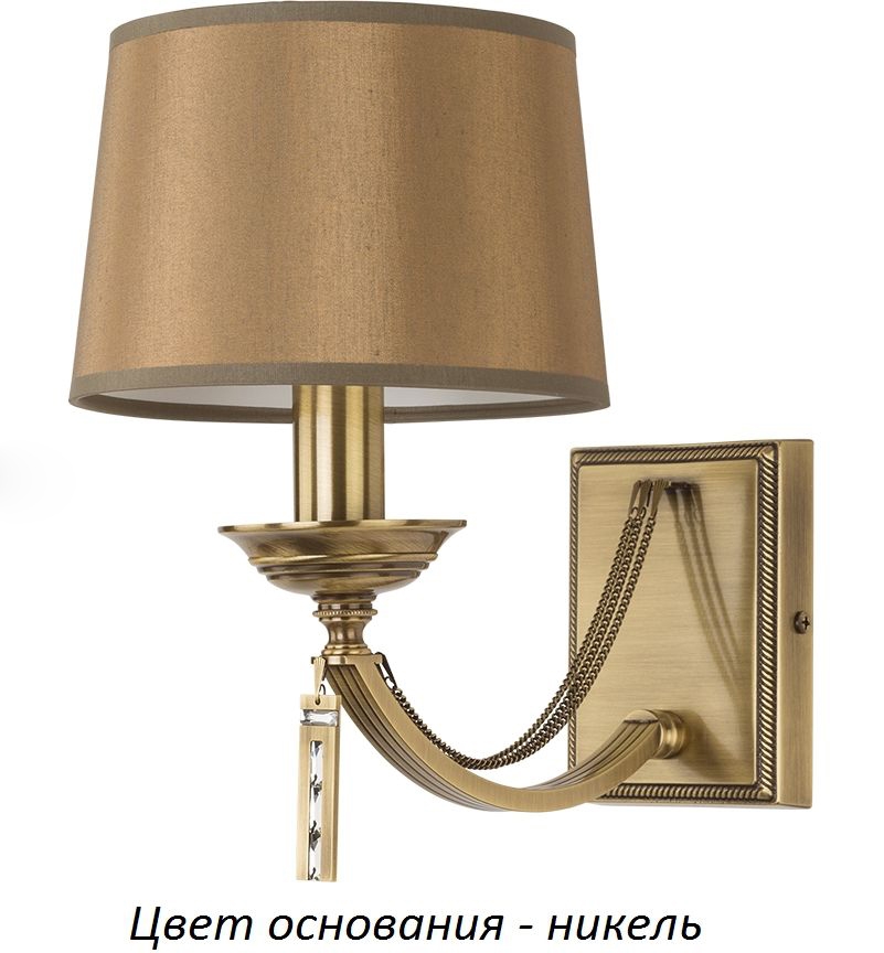 Бра Kutek ZAF-K-1(N/A)