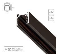Магнитный шинопровод накладной ARTE LAMP OPTIMA A720206