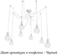 Подвесная люстра 1129/8S (Black) Escada 1129/8S (Black)_ESC