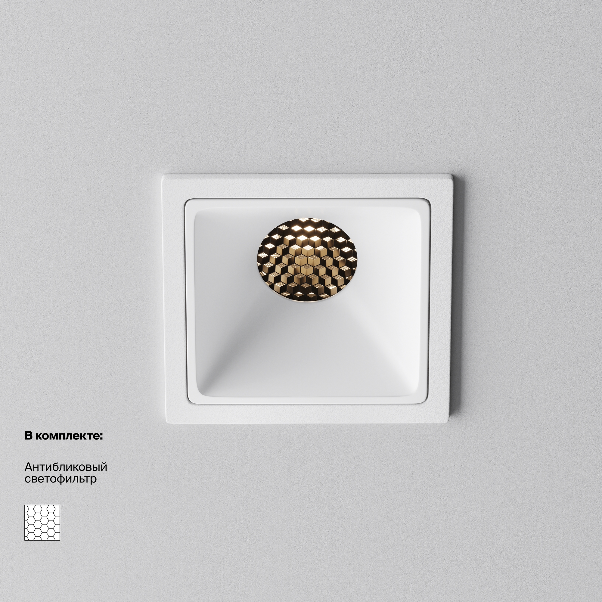 Встраиваемый светильник Maytoni Alfa LED DL043-01-10W3K-SQ-W-1_MY