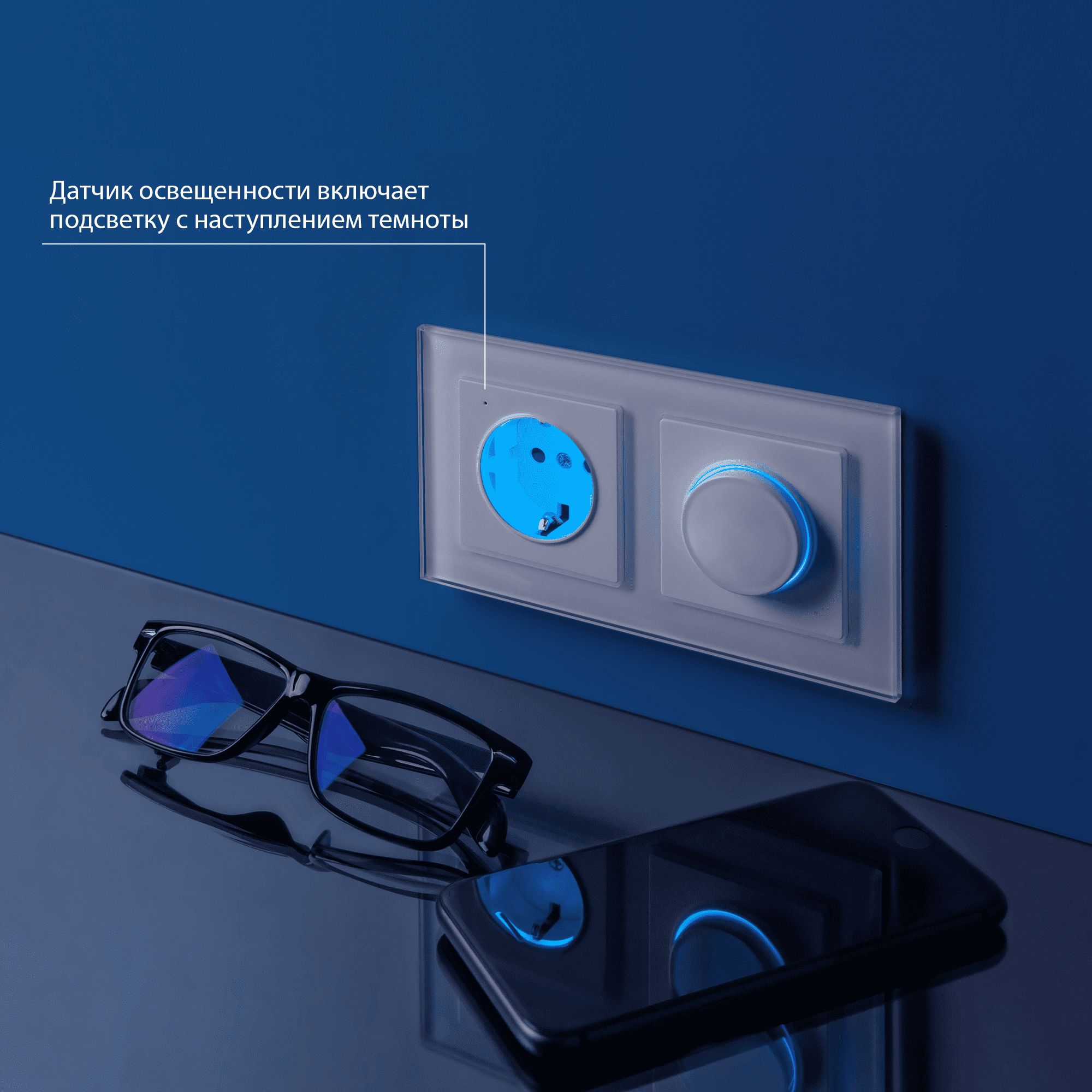 Розетка с заземлением и подсветкой Werkel WL01-10-03 a051125_WR