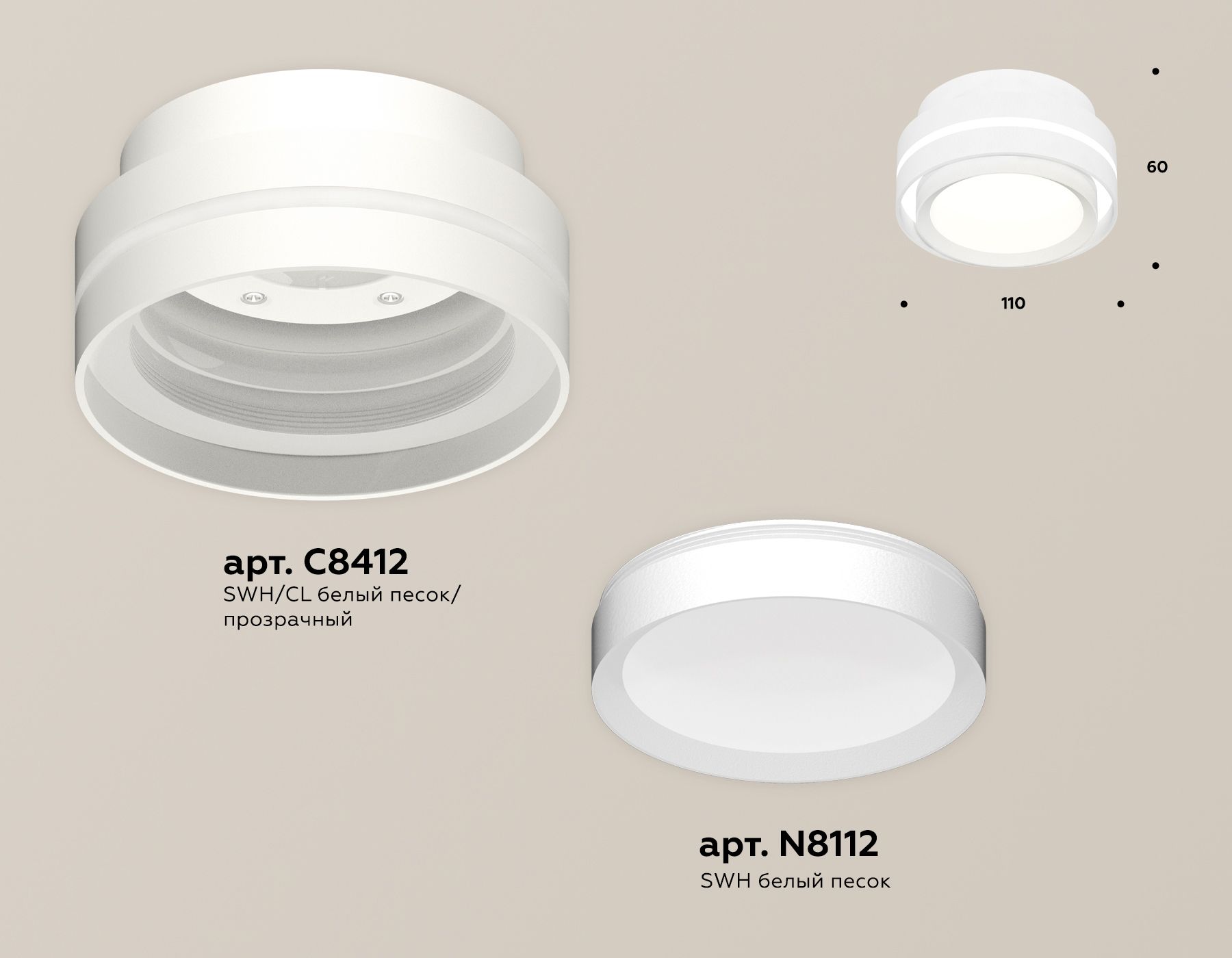 Комплект накладного Ambrella light светильника XS Techno XS8412001_AMB