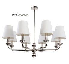 Потолочная люстра Kutek ABA-ZW-6(N/A)