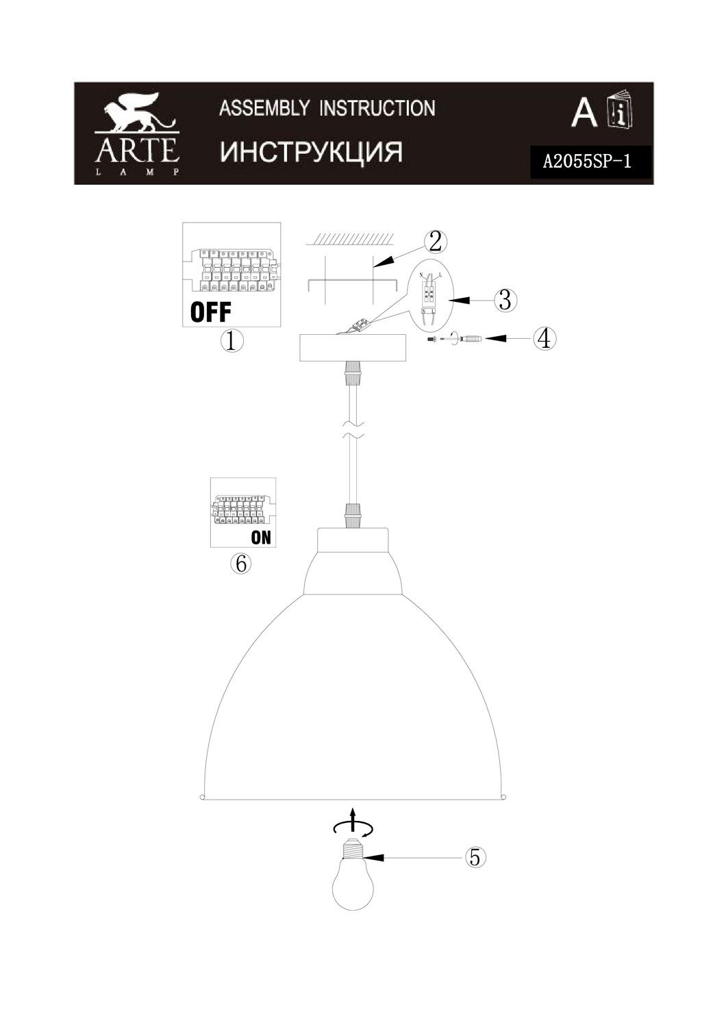 Подвесной светильник ArteLamp BRACCIO A2055SP-1BK
