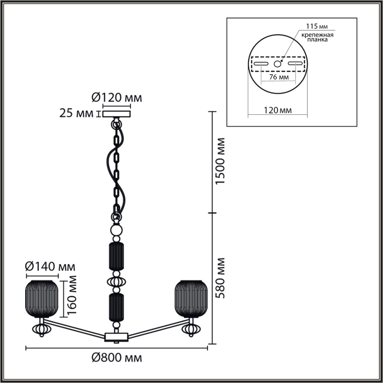 Подвесная люстра LUMION ALEGRA 8334/8