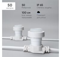 Белт-Лайт LTC 50м, Провод Белый Каучук, Шаг 100 см, 50 Патронов, IP65 LTC BL50m/50L-8 BL50m/50L-8