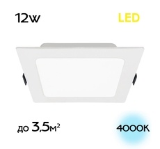 Встраиваемый светильник CitiLux Галс CLD55K12N