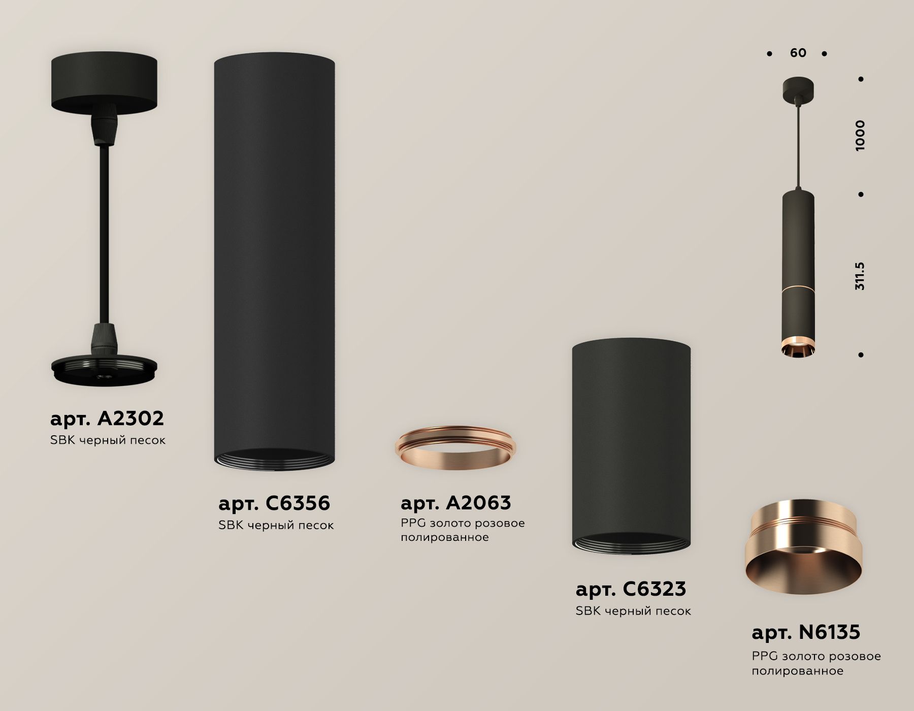 Подвесной светильник Ambrella light XP XP6323030_AMB