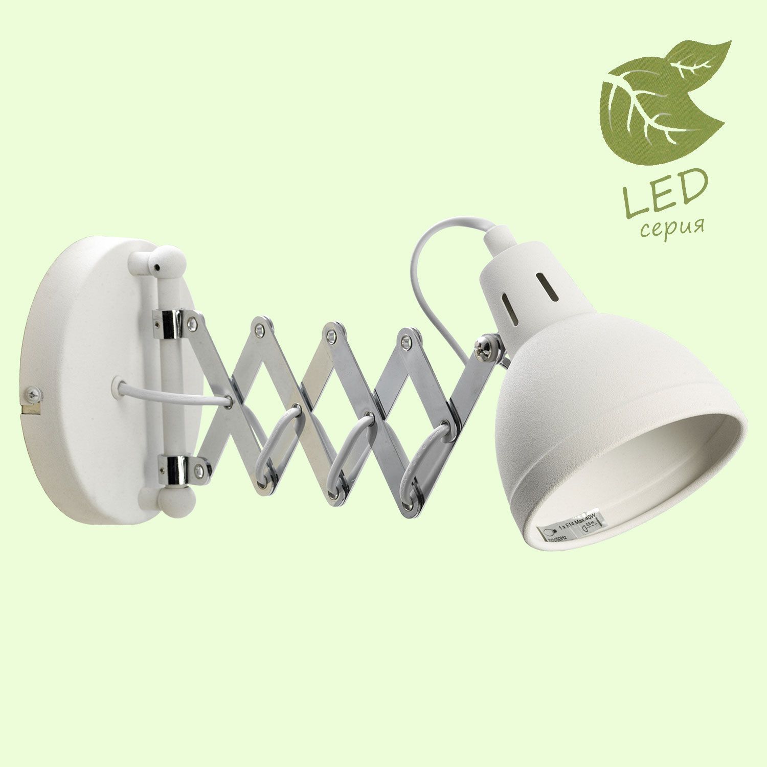 Спот Lussole LOFT GRLSP-8048