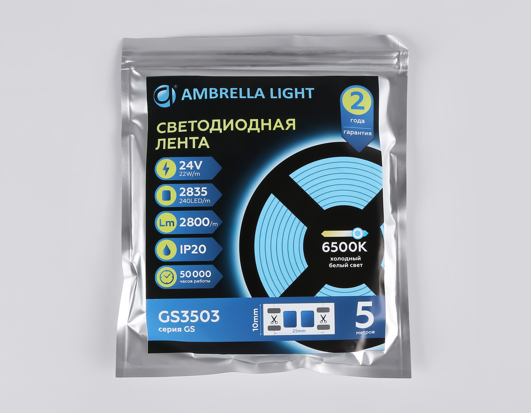 Светодиодная лента 2835 240Led, 22W m, 24V IP20 6500K 5m Ambrella Light GS GS3503_AMB