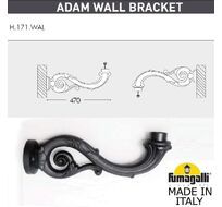 Консоль для паркового фонаря ADAM 000.171.000.A0