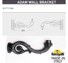 Консоль для паркового фонаря ADAM 000.171.000.A0