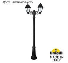 Фонарный столб SABA K22.156.S20.VYF1R