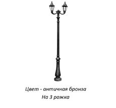 Фонарный столб RUT E26.202.R30.BYF1R