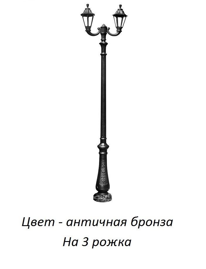 Фонарный столб RUT E26.202.R30.BXF1R