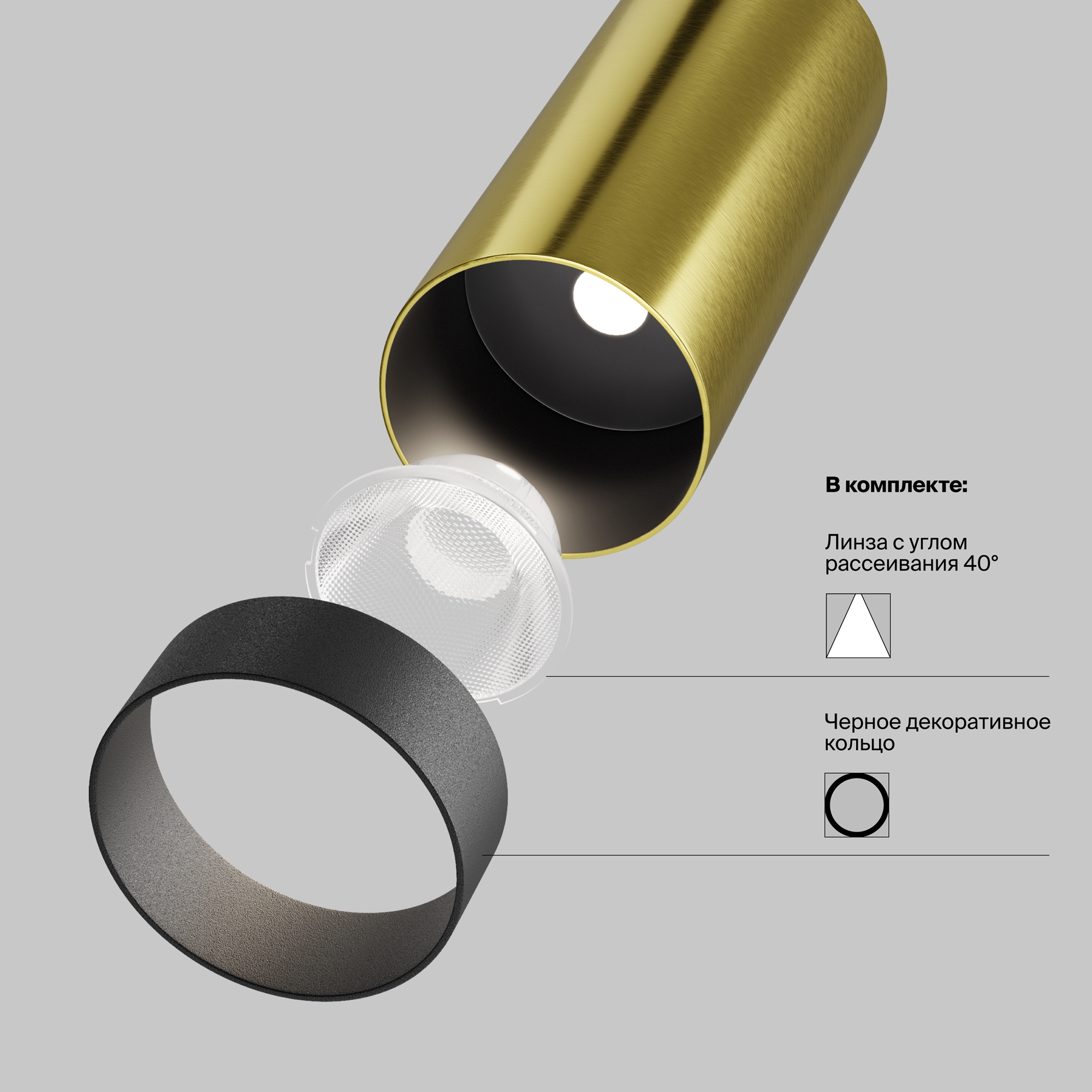 Подвесной светильник Maytoni Focus LED P072PL-L12W3K-BS_MY