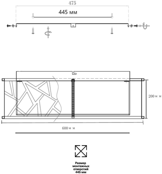 Потолочный светильник FABIANA Sonex 7700/60L_Sonex