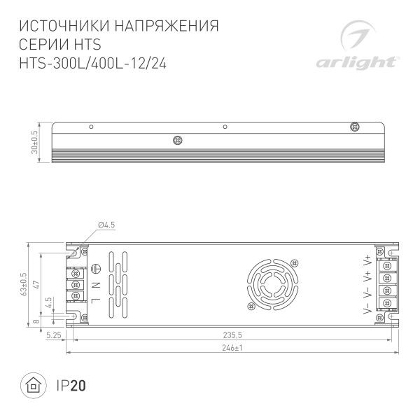 Блок питания для светодиодной ленты Arlight HTS-L 020829(1)_ARL